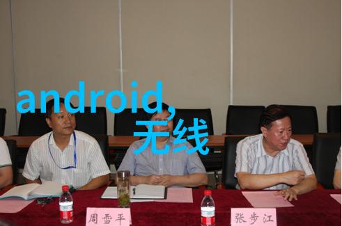 科学实验室的清洁守护者污水处理设备的奇迹