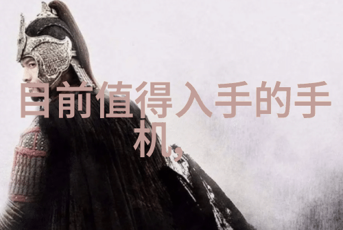 中国工业互联网研究院编制-构建智慧制造新引擎中国工业互联网研究院的规划与实践