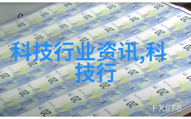 化工废水处理技术的创新发展