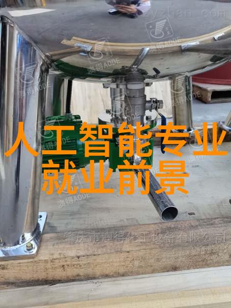 机心之秘大型万能粉碎机的惊悚启示
