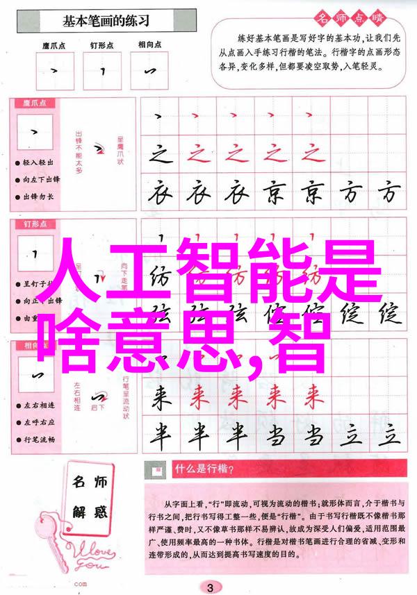 夹胶玻璃透明界限坚固连接探索夹胶技术与建筑创新
