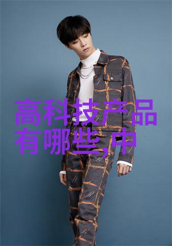 保利管道流水不腐中间有我