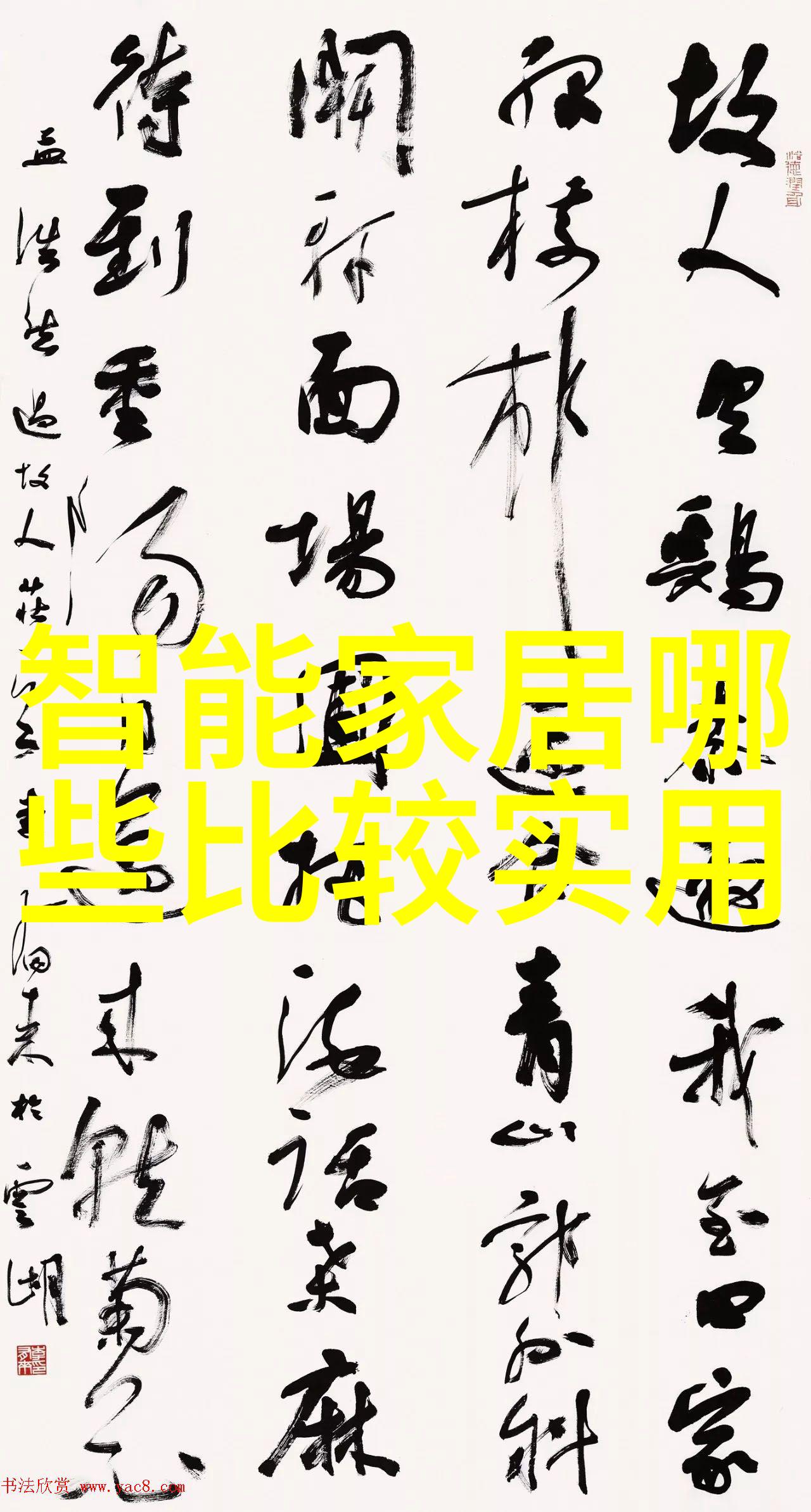 保驾护航-守护者之手一篇关于坚定支持与无私付出的故事