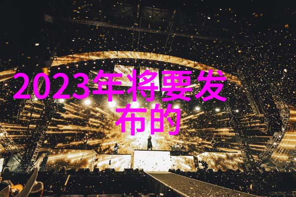 仙踪林直接入站网仙踪林的便捷直达服务