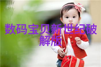 高效能热泵系统未来制冷技术趋势