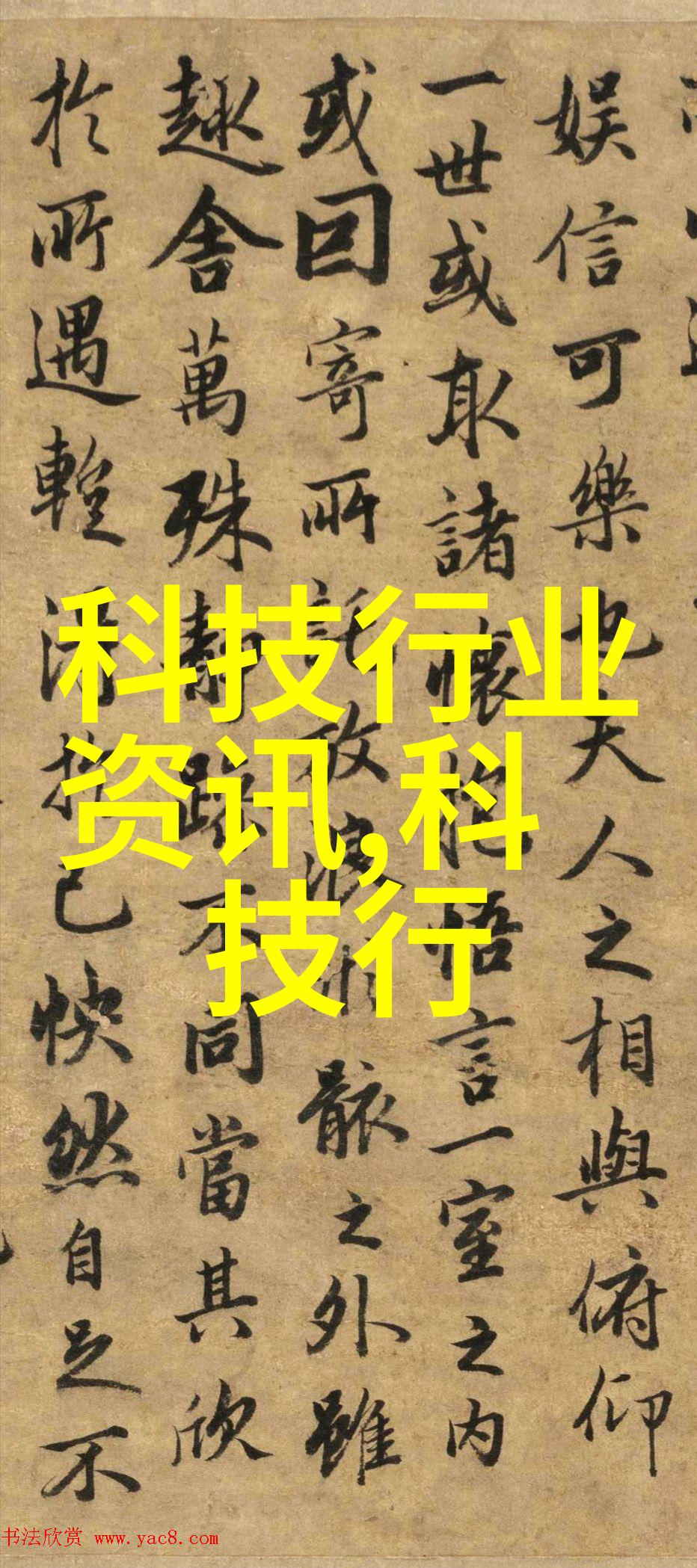 政府和相关部门在处理这些事件后采取了哪些措施