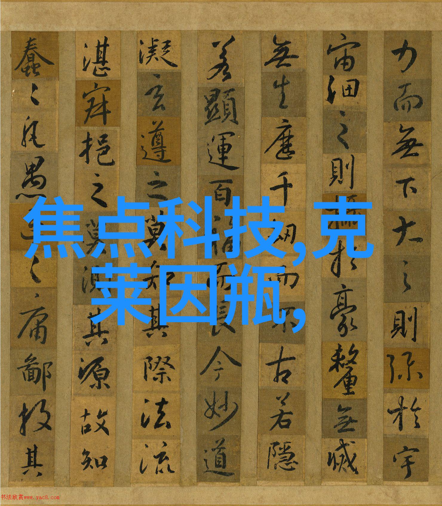 超高温瞬时灭菌机革新卫生保健的高效杀菌解决方案