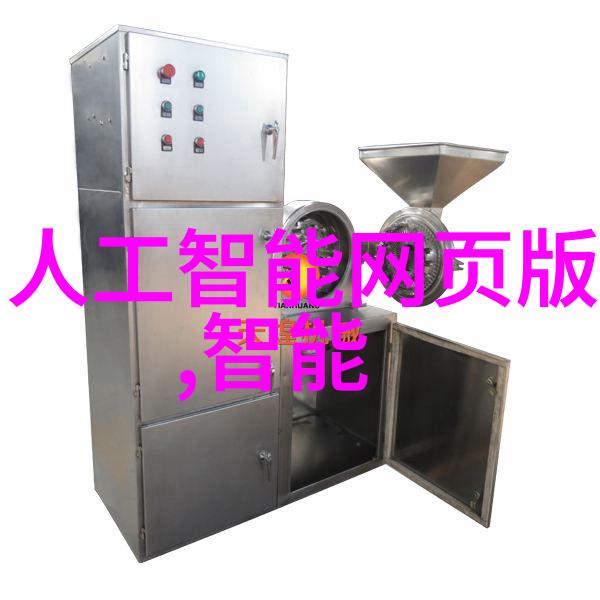 电蒸汽发生器蒸箱高效利用热能的创新解决方案