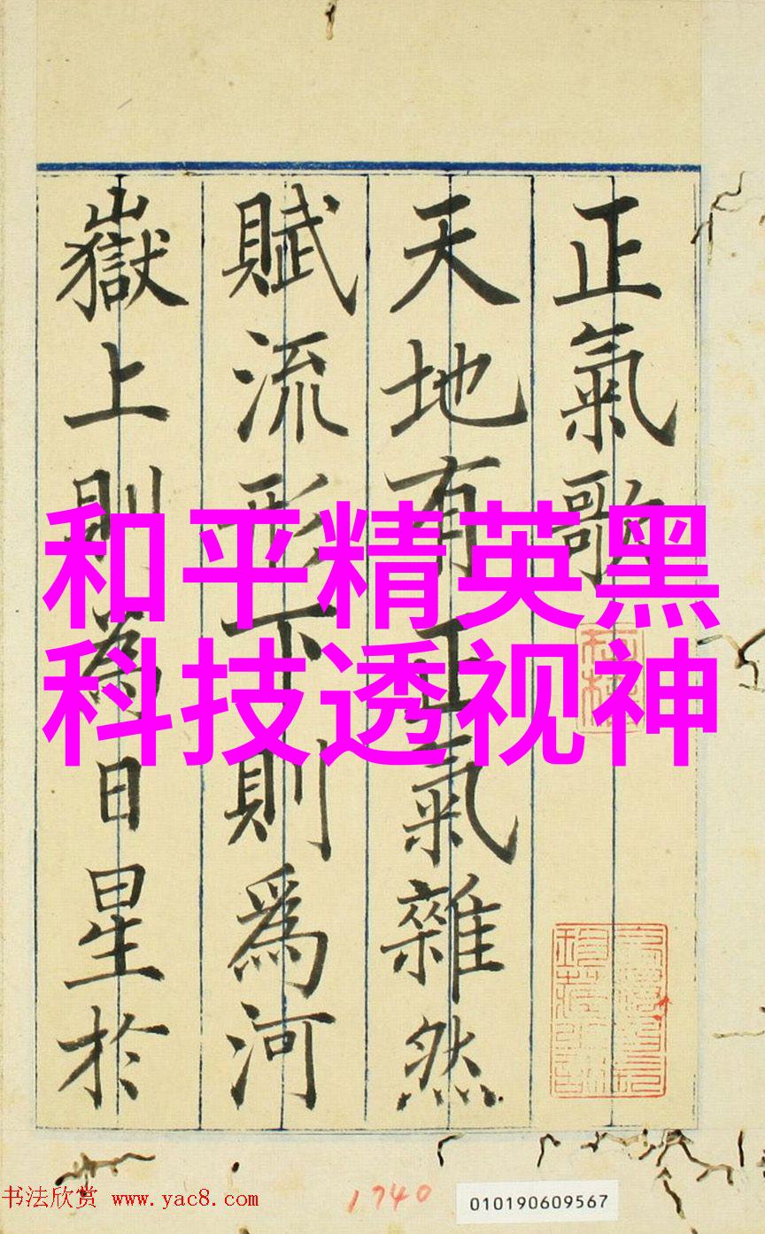 反应釬中安装长而不是短的温度计是否更准确