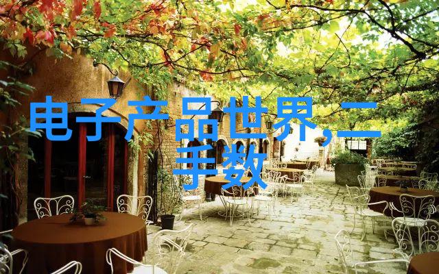 中国汽车零部件采购网新时代汽车产业链的强大支撑