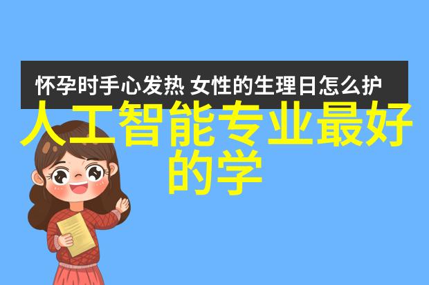 化学市场的数字桥梁探索二手化工原料交易网的奇迹