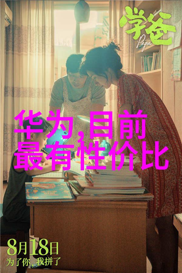 就业机会与技能要求之间在智能设备时代有何变化