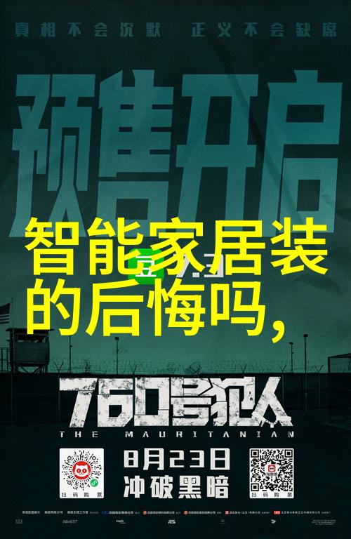 输送带接头技术进步与应用前景