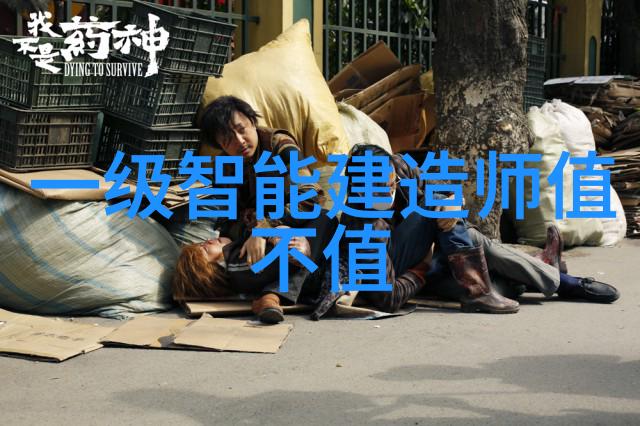 最终检查与完工验收确保所有细节都符合预期要求