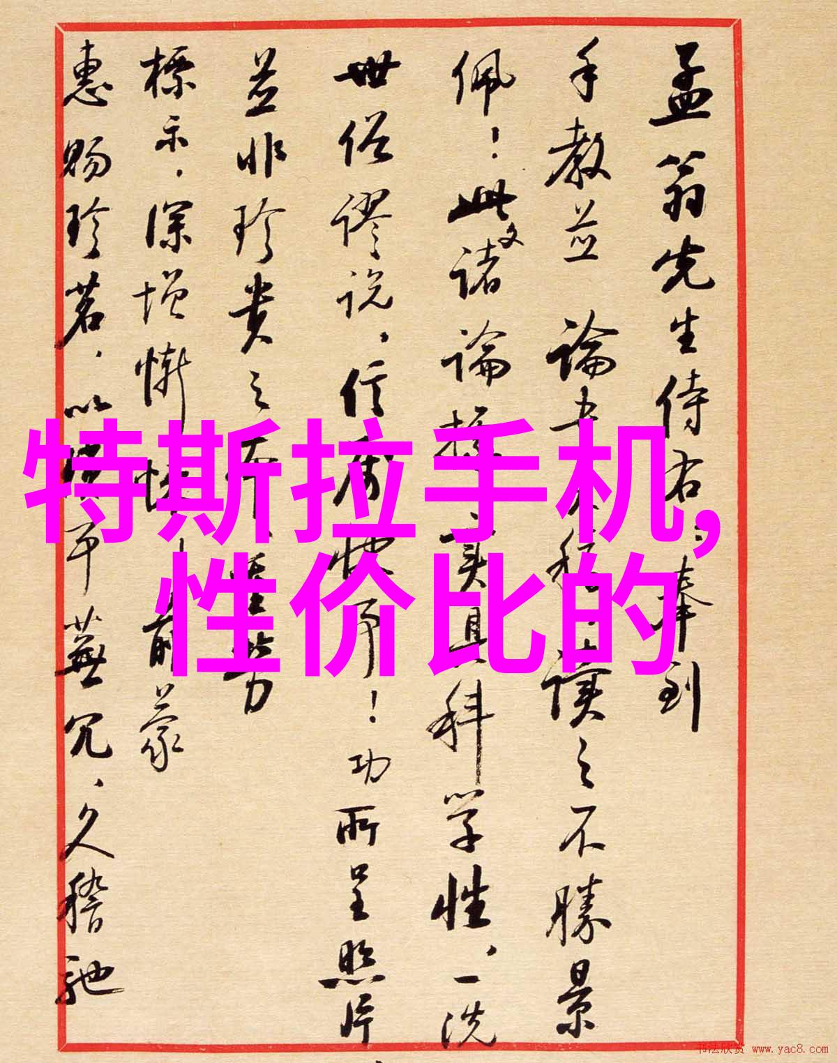 中国制药企业50强行业巨擘的辉煌与创新