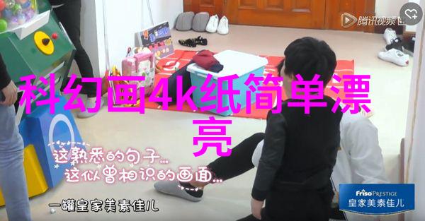 圣诞老人泡妞记奇迹般的爱情故事