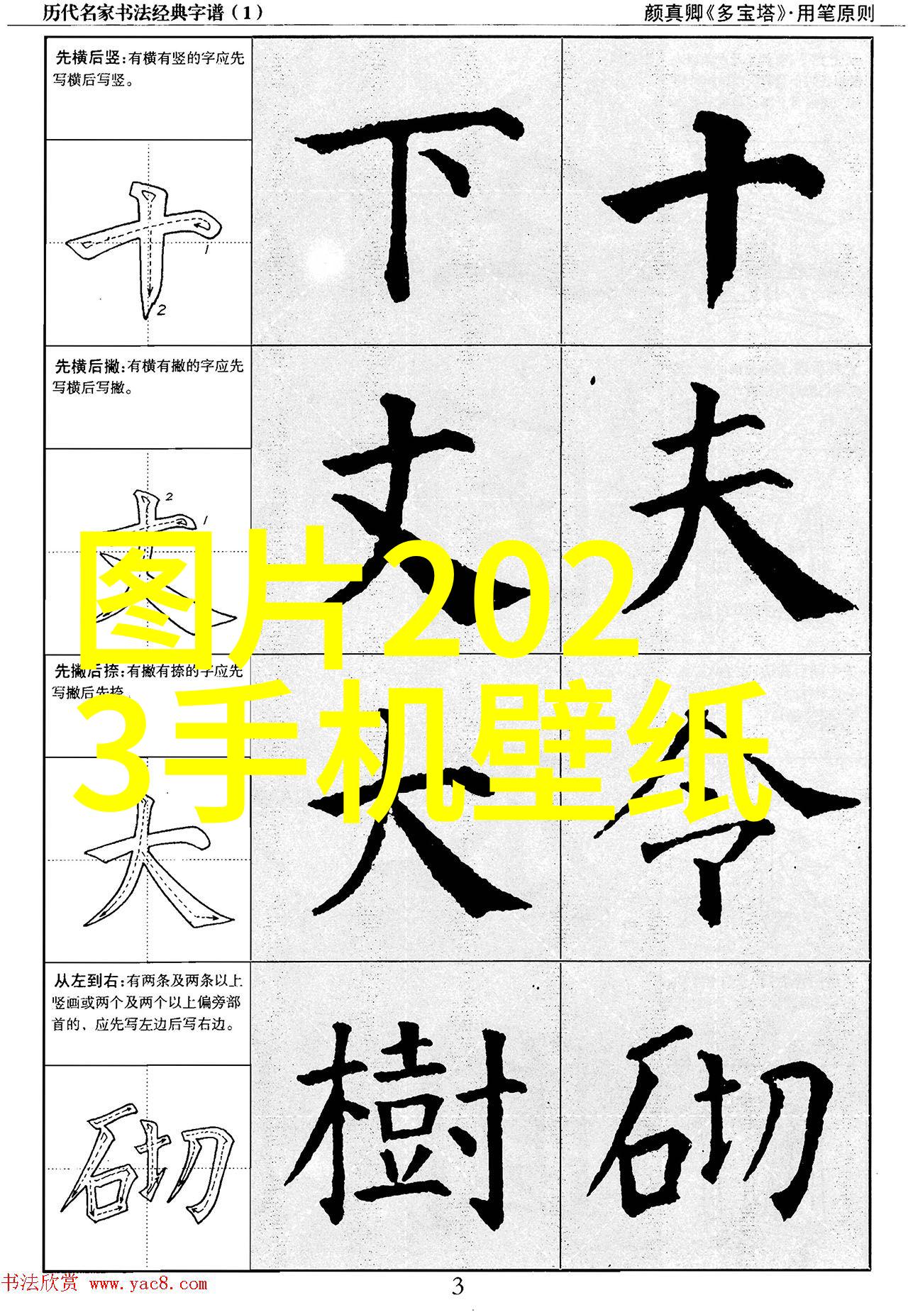 漫画界的奇迹探索斗罗玉转完整版的魅力与影响