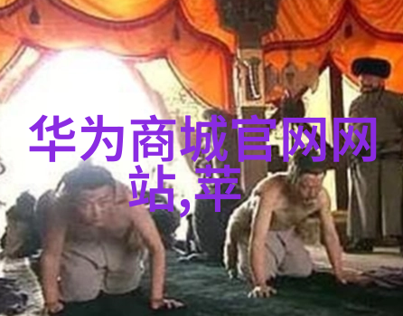 精细化学品-高效制造精细化学品行业的技术革新与环保趋势