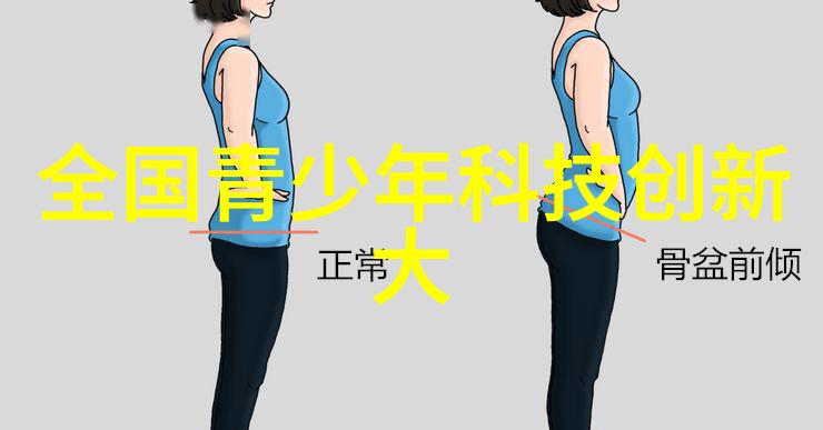 陕西职业技术学院青春技艺的熔炉