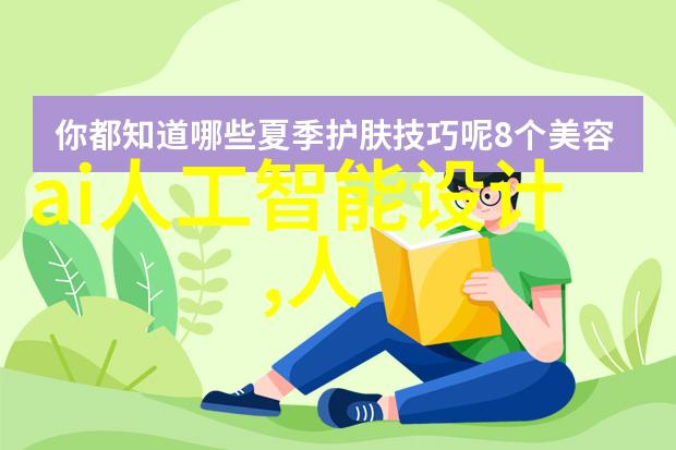 数码宝贝3国语版探秘第49集的神秘世界