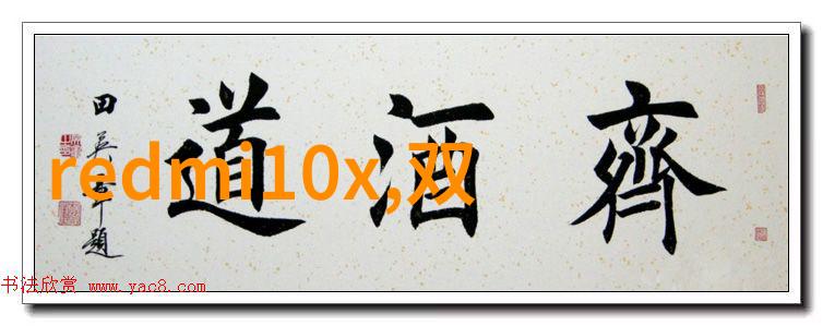水滴清源揭秘生活用水检测的真相与成本