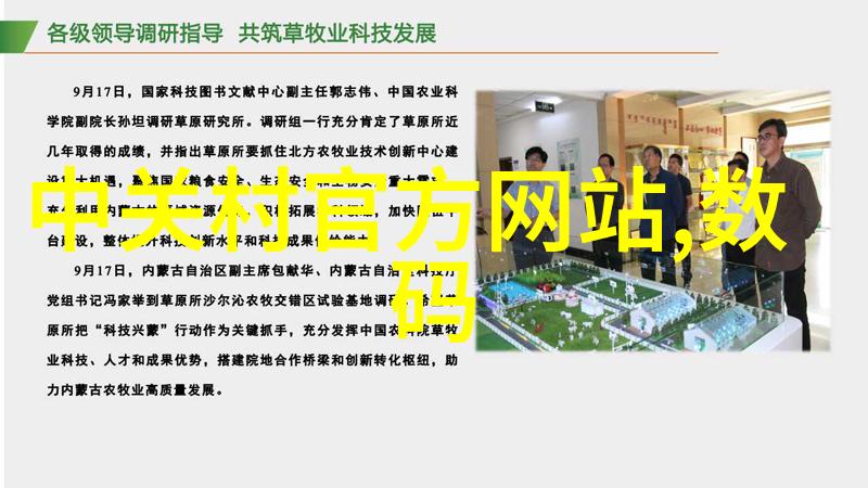 邝敏慧-邝敏慧智慧的灯塔在人生的海洋中