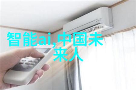化学物质的双面性氯乙醇在医疗与环境中的应用与风险