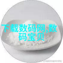 专利申请指南个人创新者如何有效保护其知识产权