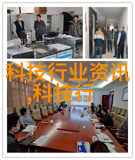 智能监控与远程控制现代化管理方式提升粉碎工厂运营效率