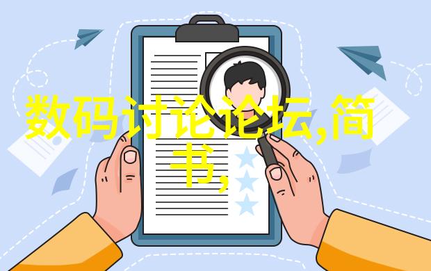 工业干燥设备提升产品质量的关键技术与应用概述
