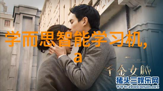 高效废水处理技术的发展与应用