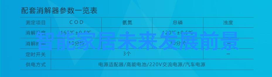 水电施工流程和标准-确保工程安全高效的关键要素