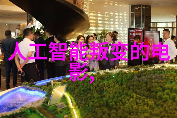 情人间的嫉妒-爱河中的绿意盎然与心底的哀伤交织