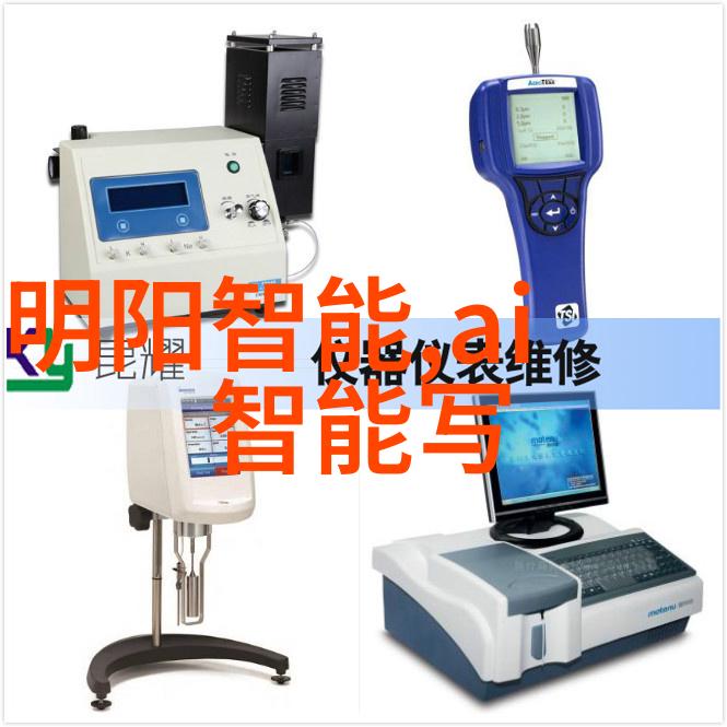 冷冻设备在现代农业应用中的研究与发展