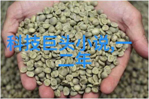 新冠疫苗接种计划全球健康安全战略