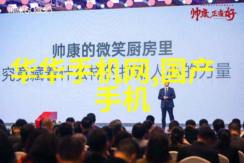 标准化是保障质量的一把钥匙测量计律术标准体系探究