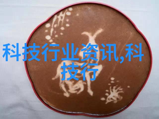 化工工艺流程图详解化工生产过程的绘制方法与应用