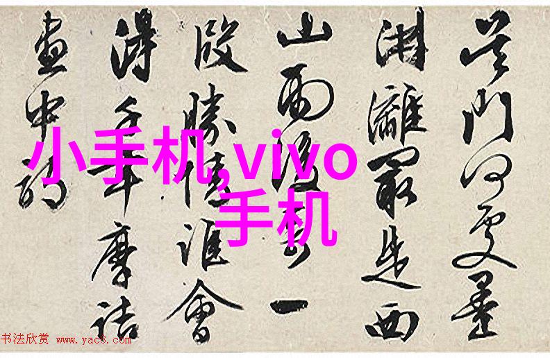 镇海炼化精深的化学反应