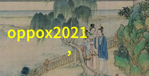 如何阅读和理解化工生产流程图
