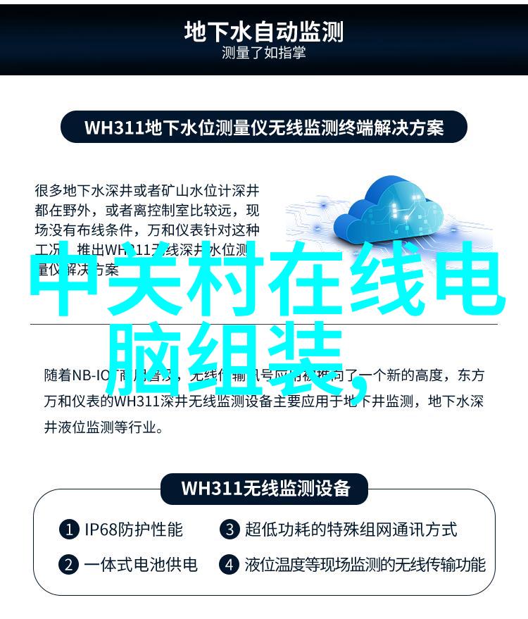 我的SCADA设备怎么回事儿