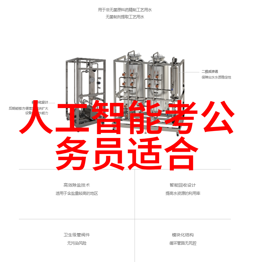 固定床反应器的工作原理 - 化学反应中介质的稳定支持者