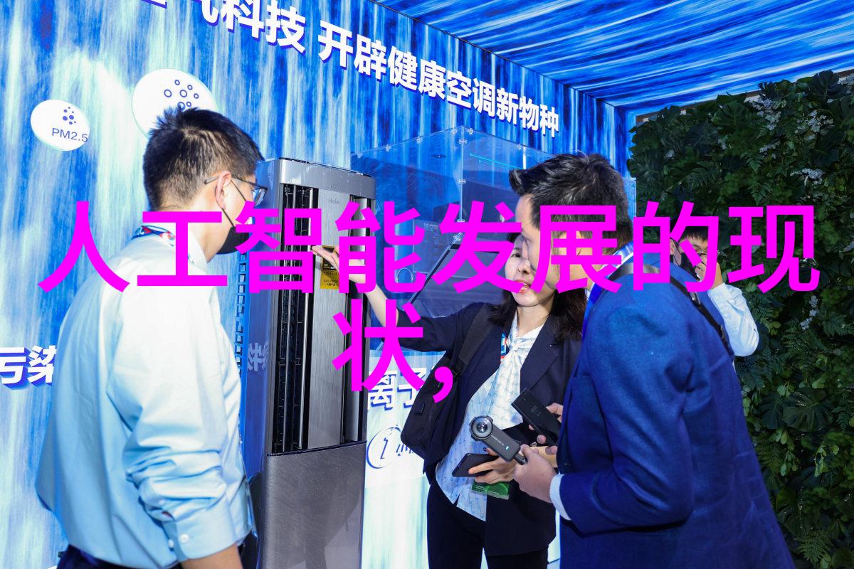 工业废气处理清新的呼吸绿色的未来