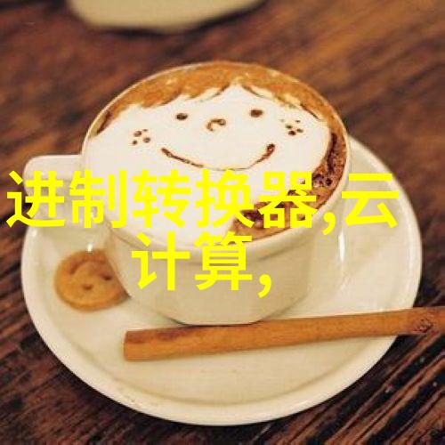 家庭自制方法清除井水中的异味