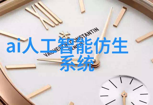 把握科学文化脉搏160探寻和谐发展道路
