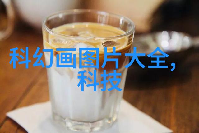 方钢管的坚韧与应用构建未来建筑的基石