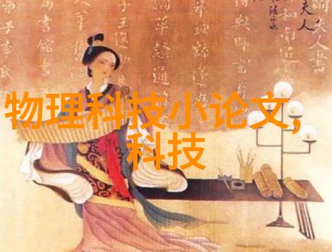电子垃圾不再探索环保回收设备的未来趋势