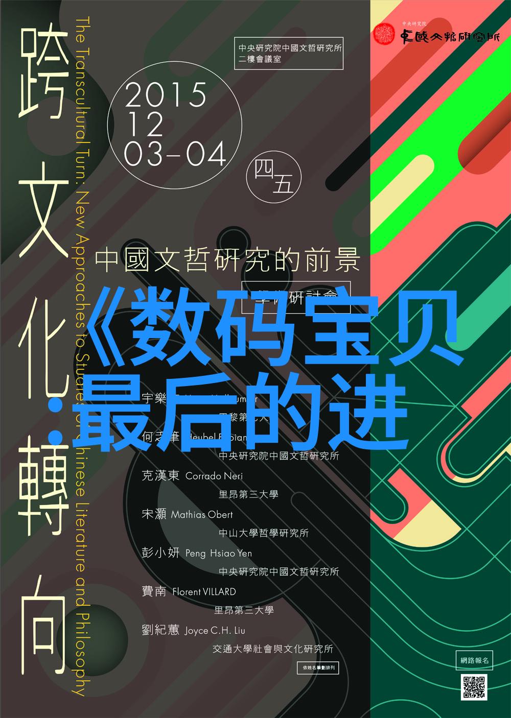 实验室烤箱与实验室烘干箱有何区别和联系它们各自适用于什么样的研究场景