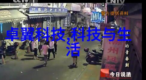 哟哟视频里的BGMBGMBGM老太太一段不寻常的生活篇章