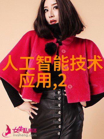 水上智囊探秘测水质仪器的神奇世界