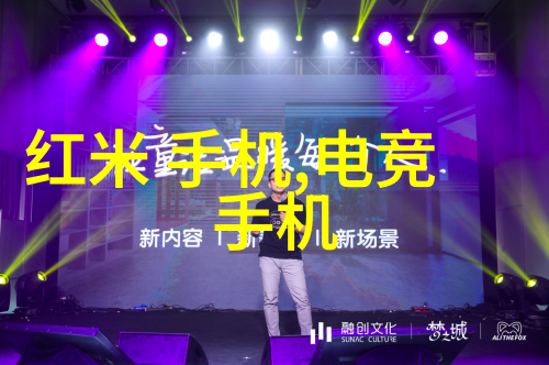 污水之舞从黑暗滋养到光明净化